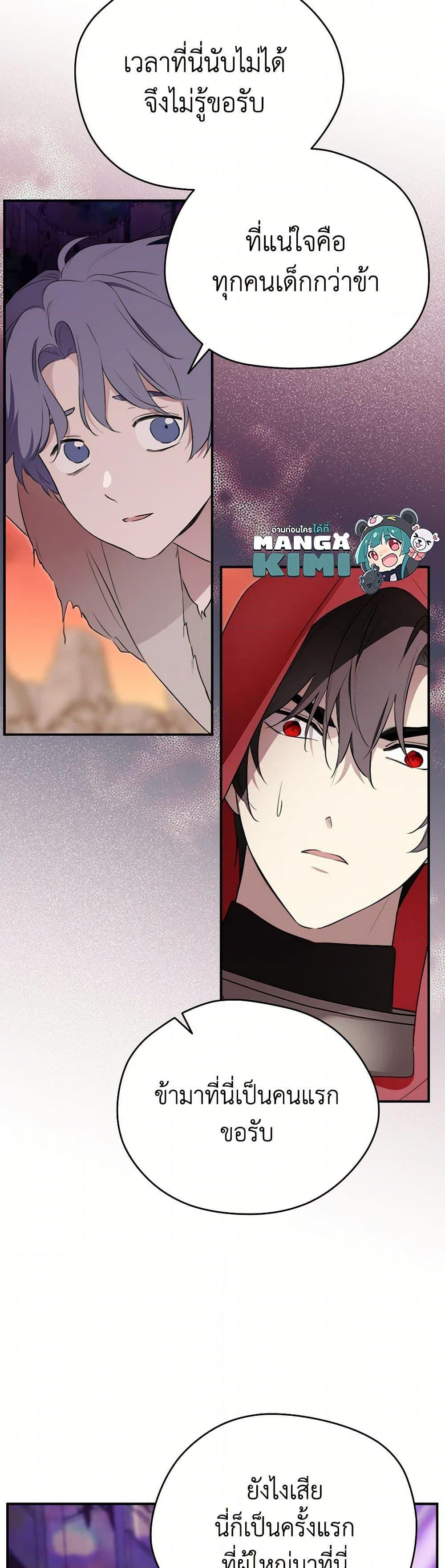 Manga-lc-com อ่านมังงะ อ่านการ์ตูน ออนไลน์ ฟรี I Became the Male Lead’s Stepmother ตอนที่ 1 2 3 4 5 6 7 8 9 10 11 12 13 14 ฟรี ไม่มีโฆษณา Manga-lc - อ่าน มังงะ อ่าน การ์ตูน ออนไลน์ อ่านมังงะ ฟรี