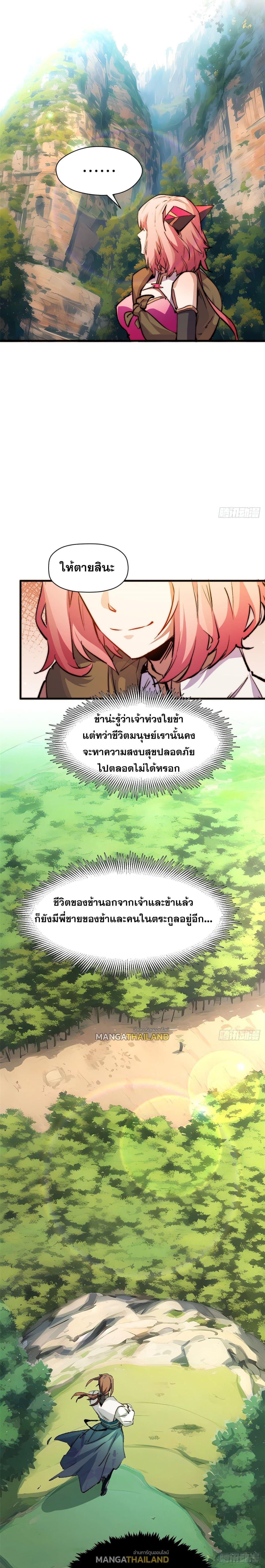 Manga-lc-com อ่านมังงะ อ่านการ์ตูน ออนไลน์ ฟรี Top Tier Providence ตอนที่ 1 2 3 4 5 6 7 8 9 10 11 12 13 14 ฟรี ไม่มีโฆษณา Manga-lc - อ่าน มังงะ อ่าน การ์ตูน ออนไลน์ อ่านมังงะ ฟรี