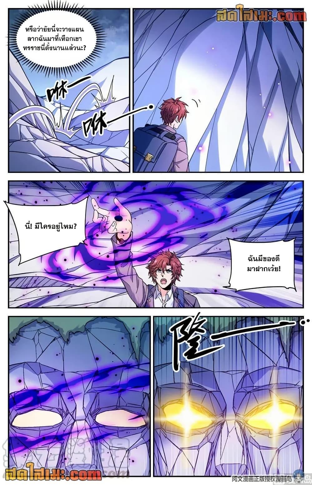 Manga-lc-com อ่านมังงะ อ่านการ์ตูน ออนไลน์ ฟรี Versatile Mage จอมเวทย์เต็มพิกัด ตอนที่ 1 2 3 4 5 6 7 8 9 10 11 12 13 14 ฟรี ไม่มีโฆษณา Manga-lc - อ่าน มังงะ อ่าน การ์ตูน ออนไลน์ อ่านมังงะ ฟรี