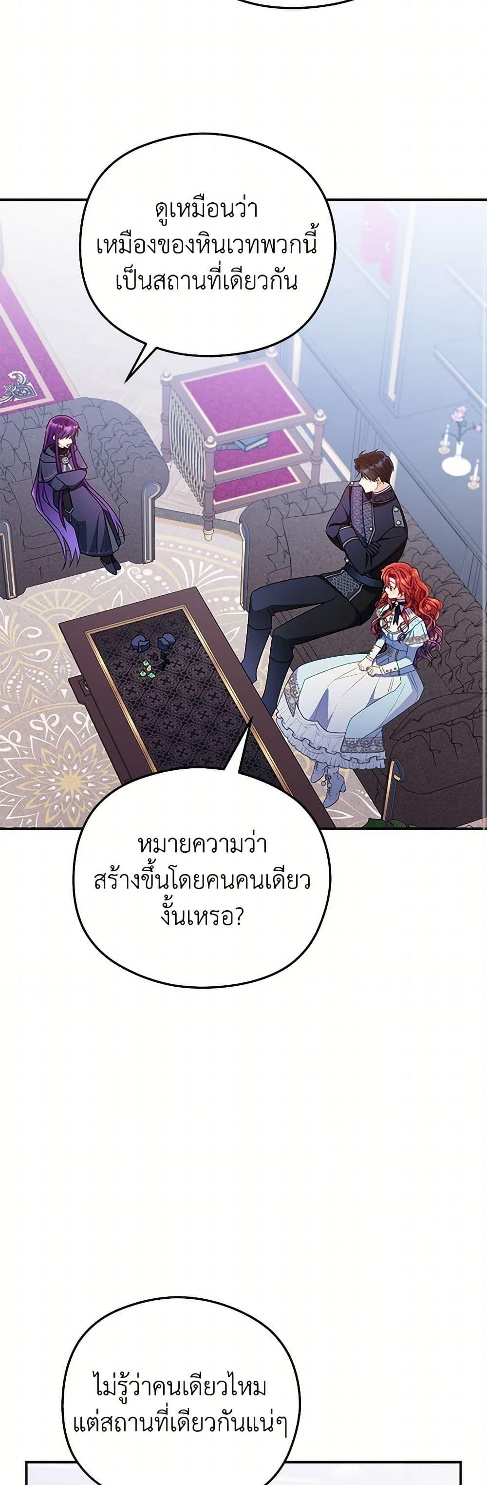 Manga-lc-com อ่านมังงะ อ่านการ์ตูน ออนไลน์ ฟรี The Villainess Captured the Grand Duke ตอนที่ 1 2 3 4 5 6 7 8 9 10 11 12 13 14 ฟรี ไม่มีโฆษณา Manga-lc - อ่าน มังงะ อ่าน การ์ตูน ออนไลน์ อ่านมังงะ ฟรี