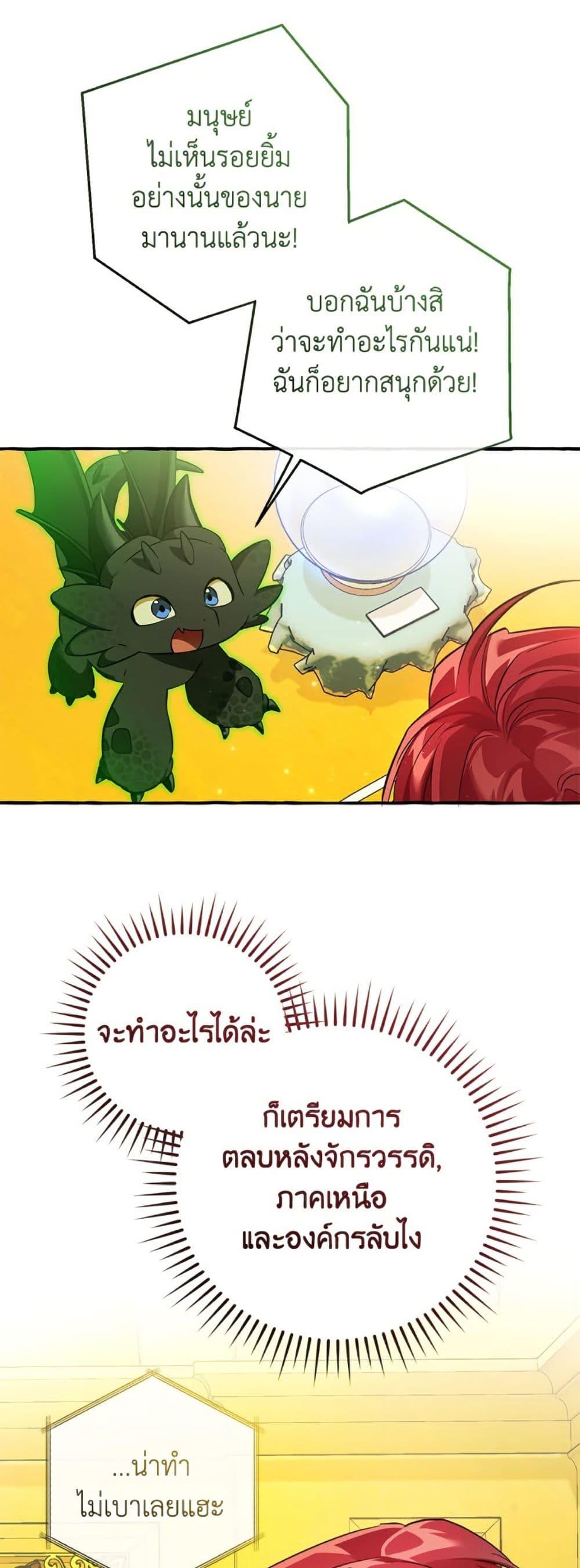 Manga-lc-com อ่านมังงะ อ่านการ์ตูน ออนไลน์ ฟรี Trash of the Count’s Family ตอนที่ 1 2 3 4 5 6 7 8 9 10 11 12 13 14 ฟรี ไม่มีโฆษณา Manga-lc - อ่าน มังงะ อ่าน การ์ตูน ออนไลน์ อ่านมังงะ ฟรี