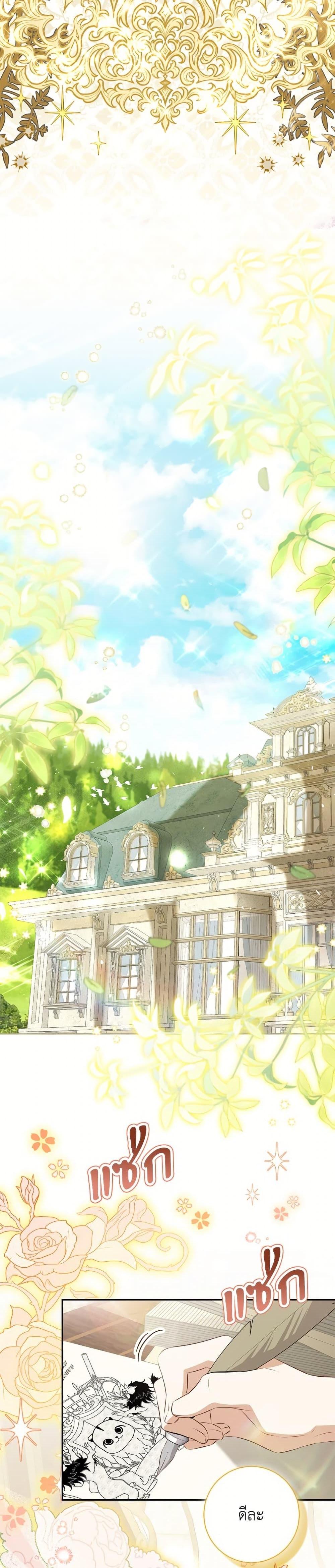 Manga-lc-com อ่านมังงะ อ่านการ์ตูน ออนไลน์ ฟรี Baby Squirrel Is Good at Everything ตอนที่ 1 2 3 4 5 6 7 8 9 10 11 12 13 14 ฟรี ไม่มีโฆษณา Manga-lc - อ่าน มังงะ อ่าน การ์ตูน ออนไลน์ อ่านมังงะ ฟรี