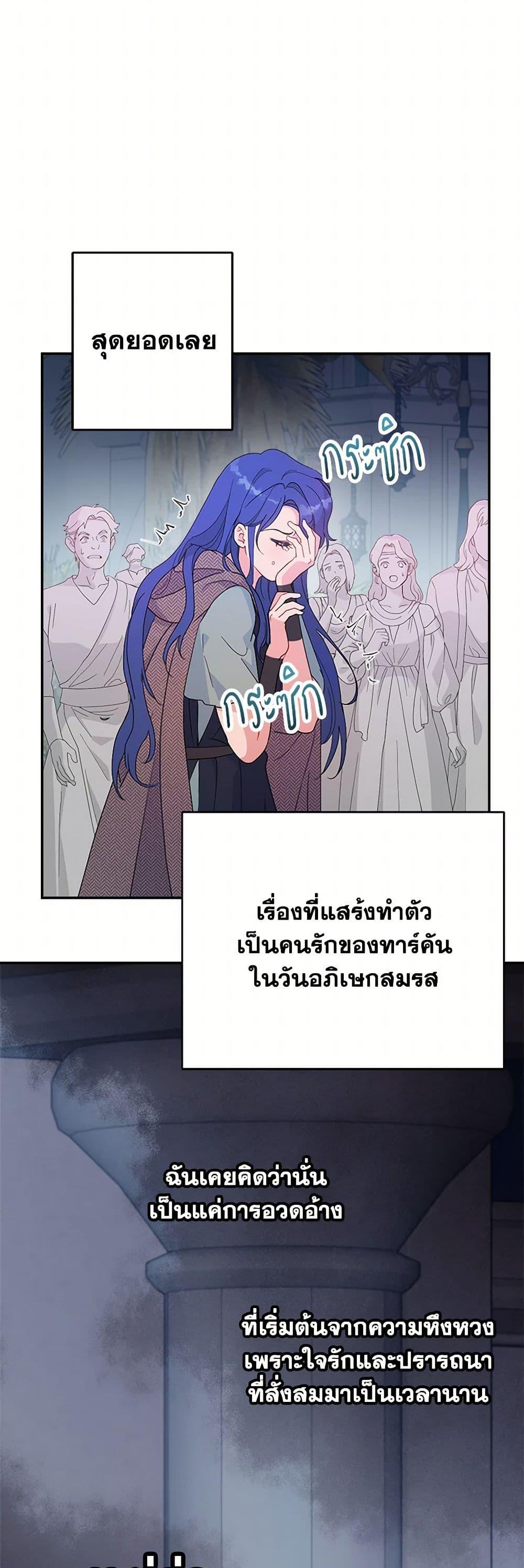 Manga-lc-com อ่านมังงะ อ่านการ์ตูน ออนไลน์ ฟรี Forget My Husband, I’ll Go Make Money ตอนที่ 1 2 3 4 5 6 7 8 9 10 11 12 13 14 ฟรี ไม่มีโฆษณา Manga-lc - อ่าน มังงะ อ่าน การ์ตูน ออนไลน์ อ่านมังงะ ฟรี