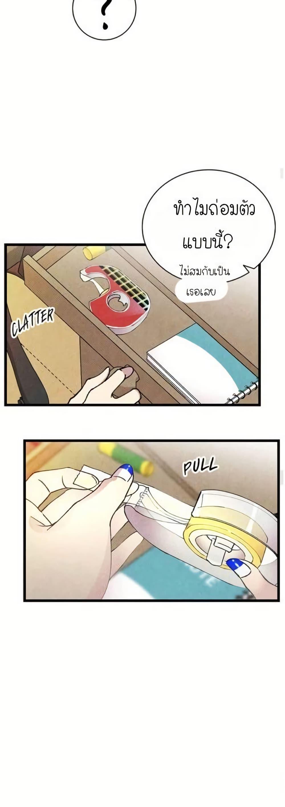 Manga-lc-com อ่านมังงะ อ่านการ์ตูน ออนไลน์ ฟรี The Skeleton Becomes a Cat Dad ตอนที่ 1 2 3 4 5 6 7 8 9 10 11 12 13 14 ฟรี ไม่มีโฆษณา Manga-lc - อ่าน มังงะ อ่าน การ์ตูน ออนไลน์ อ่านมังงะ ฟรี