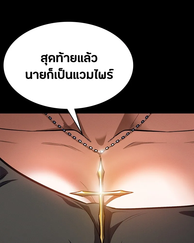 มือสังหารพันธุ์อมตะ ตอนที่ 7 รูปที่ 74