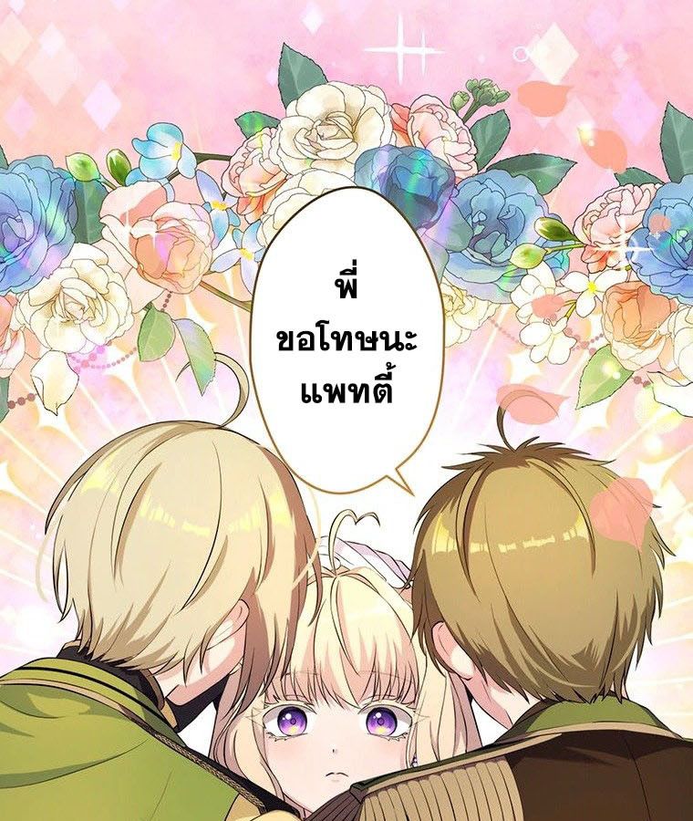 Manga-lc-com อ่านมังงะ อ่านการ์ตูน ออนไลน์ ฟรี The Legendary Assassin Reincarnated as the Beloved Youngest Daughter of a Royal Family ตอนที่ 1 2 3 4 5 6 7 8 9 10 11 12 13 14 ฟรี ไม่มีโฆษณา Manga-lc - อ่าน มังงะ อ่าน การ์ตูน ออนไลน์ อ่านมังงะ ฟรี