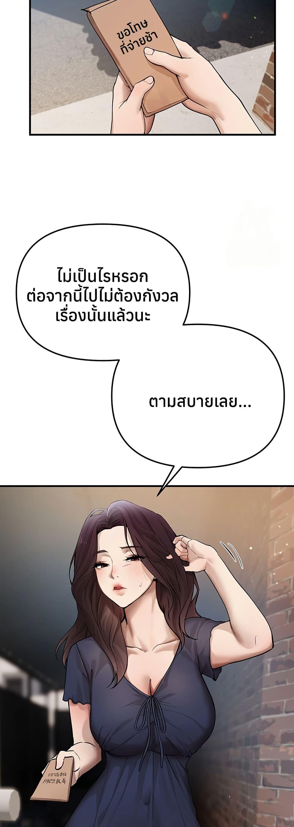 Doujin-Lc- อ่าน โดจิน มังฮวา เกาหลี ญี่ปุ่น จีน แปลไทย Beautiful Days ตอนที่ 1 2 3 4 5 6 7 8 9 10 11 12 13 14 ฟรี ไม่มีโฆษณา อ่าน โดจิน Manhwa เกาหลี ญี่ปุ่น จีน เรามีครบ คัดมาให้เน้นๆ โดจิน 18+ รับประกันความฟินโดย  Doujin Lc