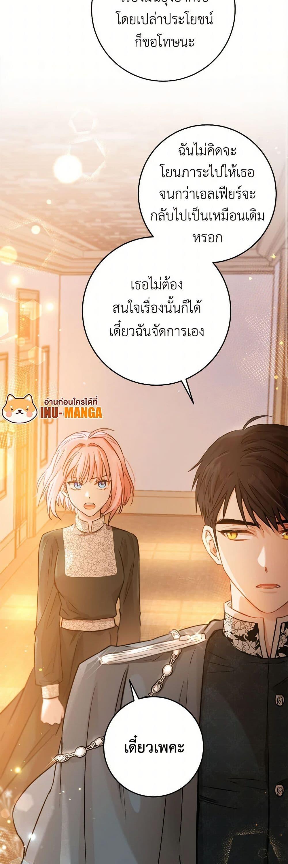 Manga-lc-com อ่านมังงะ อ่านการ์ตูน ออนไลน์ ฟรี The Heiress’s Double Life ตอนที่ 1 2 3 4 5 6 7 8 9 10 11 12 13 14 ฟรี ไม่มีโฆษณา Manga-lc - อ่าน มังงะ อ่าน การ์ตูน ออนไลน์ อ่านมังงะ ฟรี