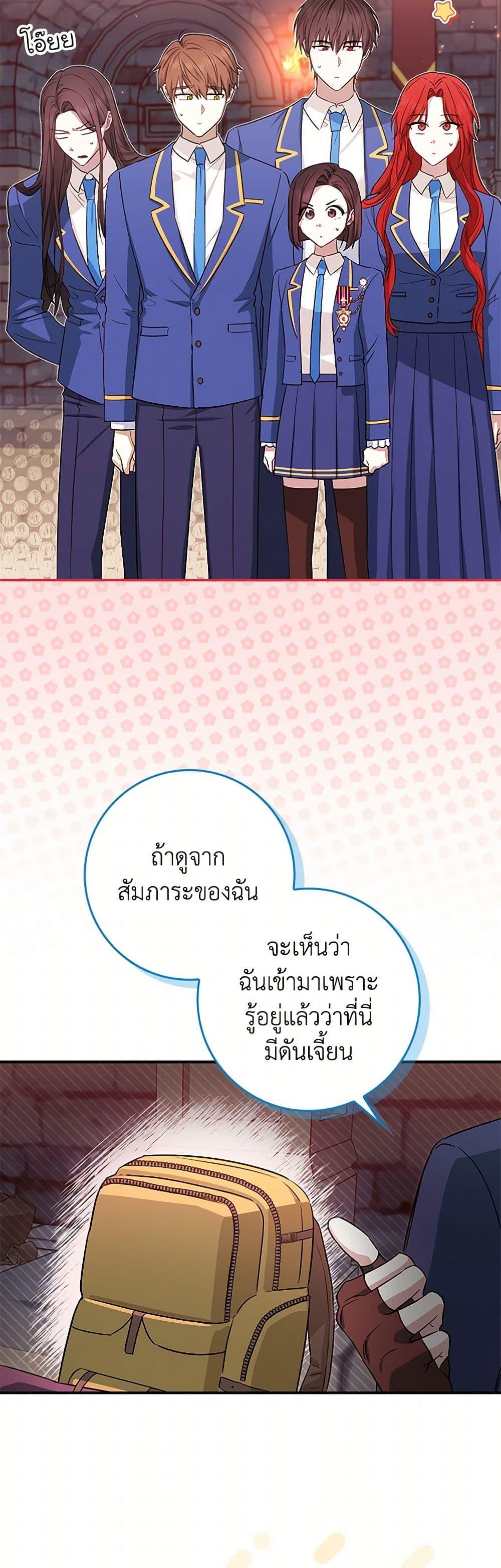 Manga-lc-com อ่านมังงะ อ่านการ์ตูน ออนไลน์ ฟรี The Countdown of My Death Is Spamming My Status Window ตอนที่ 1 2 3 4 5 6 7 8 9 10 11 12 13 14 ฟรี ไม่มีโฆษณา Manga-lc - อ่าน มังงะ อ่าน การ์ตูน ออนไลน์ อ่านมังงะ ฟรี