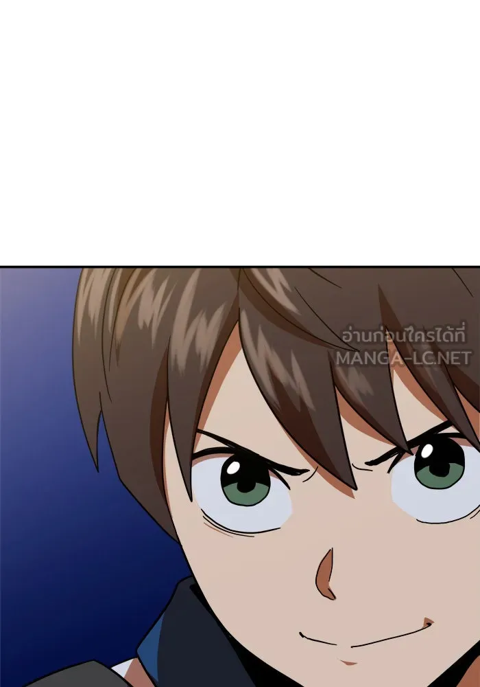Double Click ตอนที่ 64 รูปที่ 120