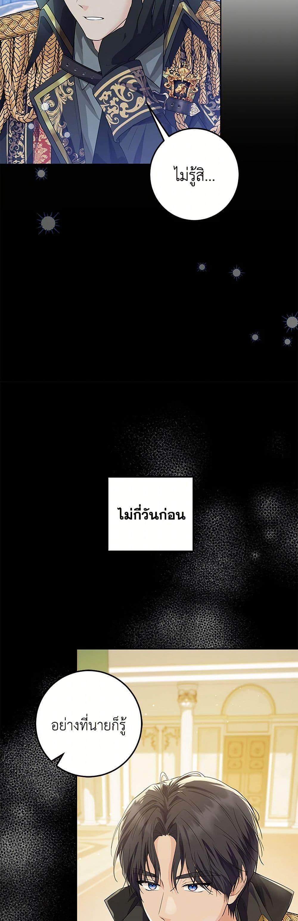 Manga-lc-com อ่านมังงะ อ่านการ์ตูน ออนไลน์ ฟรี The Closet Fan Princess ตอนที่ 1 2 3 4 5 6 7 8 9 10 11 12 13 14 ฟรี ไม่มีโฆษณา Manga-lc - อ่าน มังงะ อ่าน การ์ตูน ออนไลน์ อ่านมังงะ ฟรี