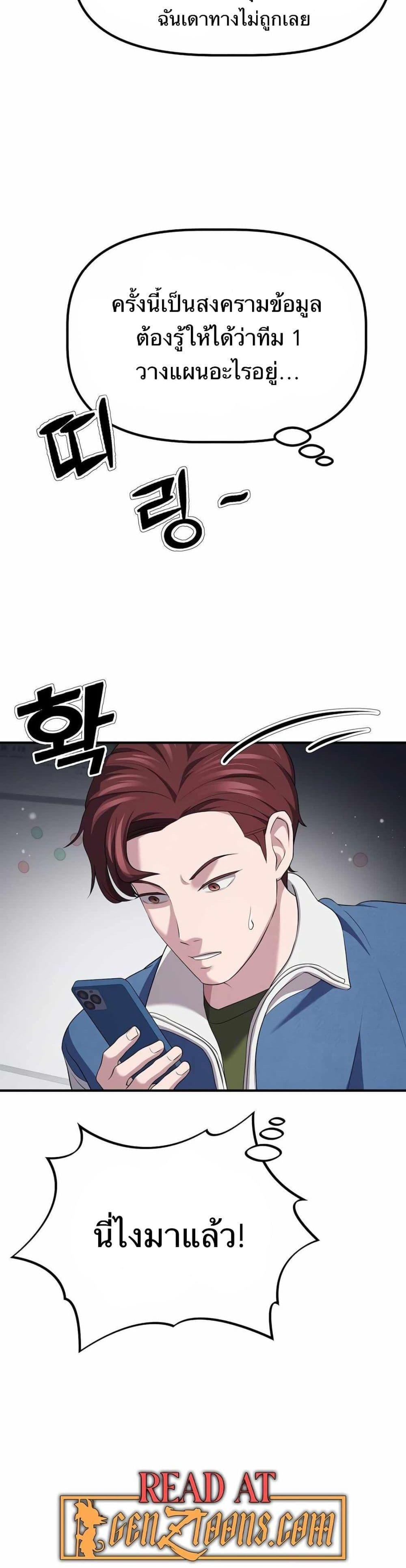 Manga-lc-com อ่านมังงะ อ่านการ์ตูน ออนไลน์ ฟรี The Corporations Bottom Works Well ตอนที่ 1 2 3 4 5 6 7 8 9 10 11 12 13 14 ฟรี ไม่มีโฆษณา Manga-lc - อ่าน มังงะ อ่าน การ์ตูน ออนไลน์ อ่านมังงะ ฟรี