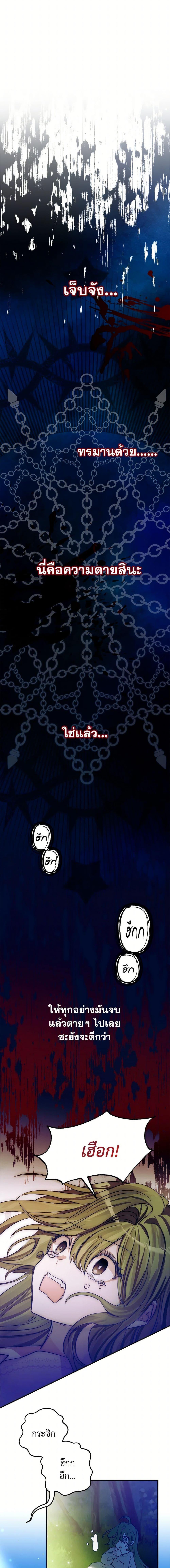 Manga-lc-com อ่านมังงะ อ่านการ์ตูน ออนไลน์ ฟรี The Doomed House’s Contract Daughter ตอนที่ 1 2 3 4 5 6 7 8 9 10 11 12 13 14 ฟรี ไม่มีโฆษณา Manga-lc - อ่าน มังงะ อ่าน การ์ตูน ออนไลน์ อ่านมังงะ ฟรี