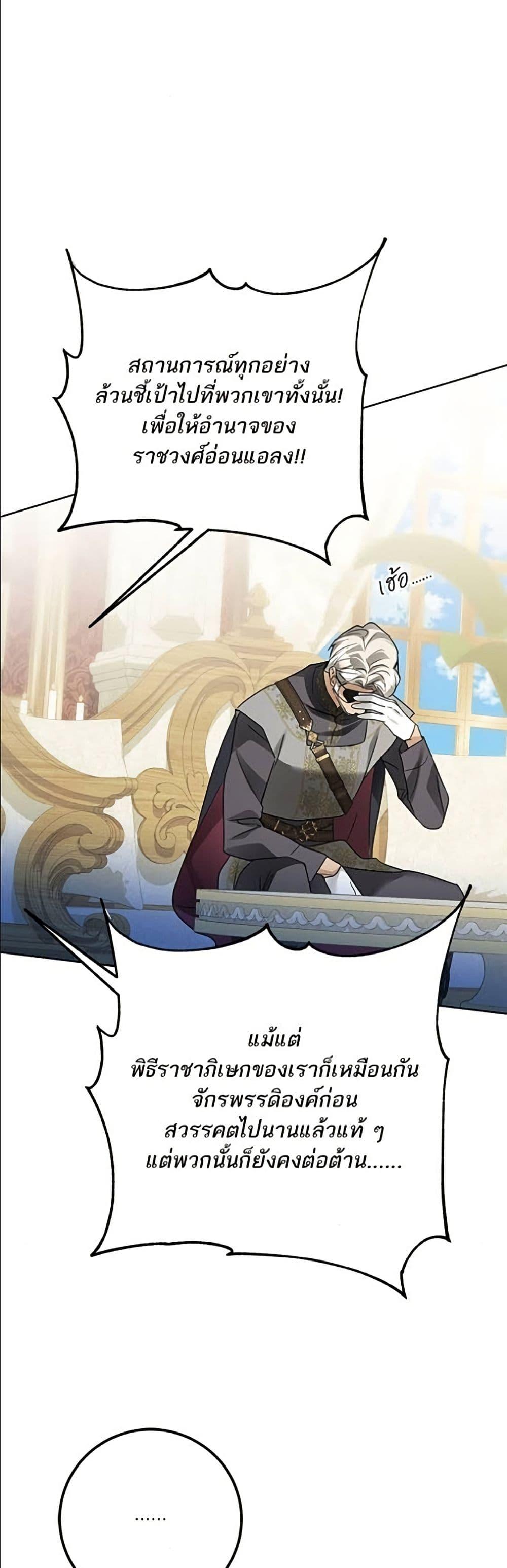 Manga-lc-com อ่านมังงะ อ่านการ์ตูน ออนไลน์ ฟรี Became the Duke’s Male Servant ตอนที่ 1 2 3 4 5 6 7 8 9 10 11 12 13 14 ฟรี ไม่มีโฆษณา Manga-lc - อ่าน มังงะ อ่าน การ์ตูน ออนไลน์ อ่านมังงะ ฟรี
