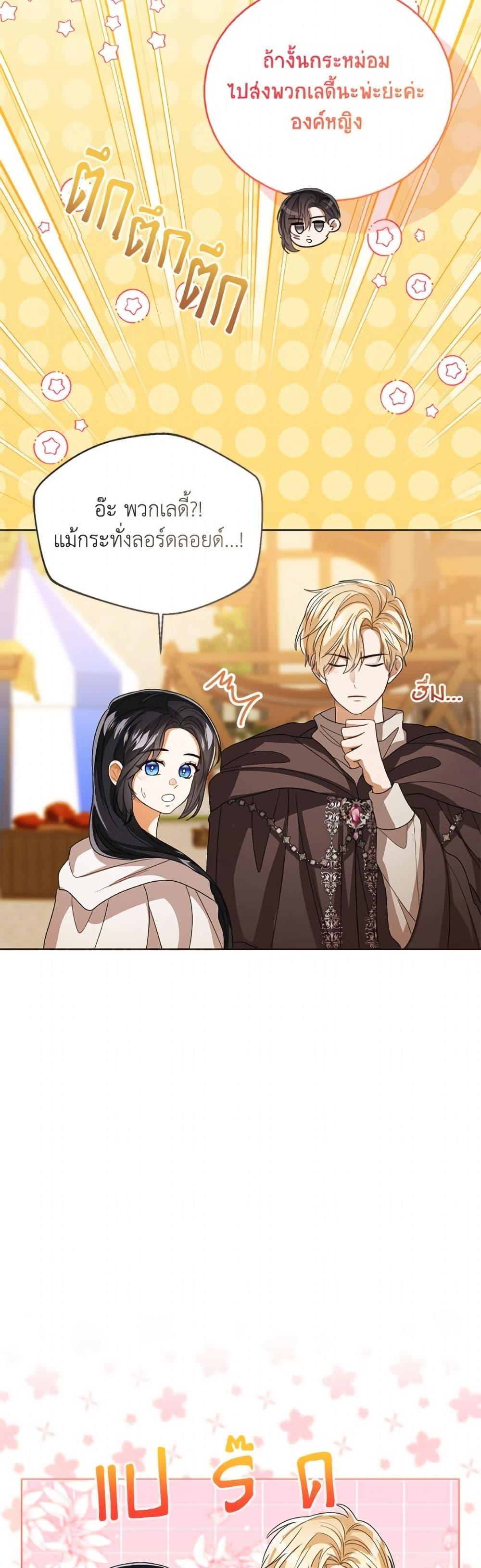 Manga-lc-com อ่านมังงะ อ่านการ์ตูน ออนไลน์ ฟรี Baby Princess Through the Status Window ตอนที่ 1 2 3 4 5 6 7 8 9 10 11 12 13 14 ฟรี ไม่มีโฆษณา Manga-lc - อ่าน มังงะ อ่าน การ์ตูน ออนไลน์ อ่านมังงะ ฟรี