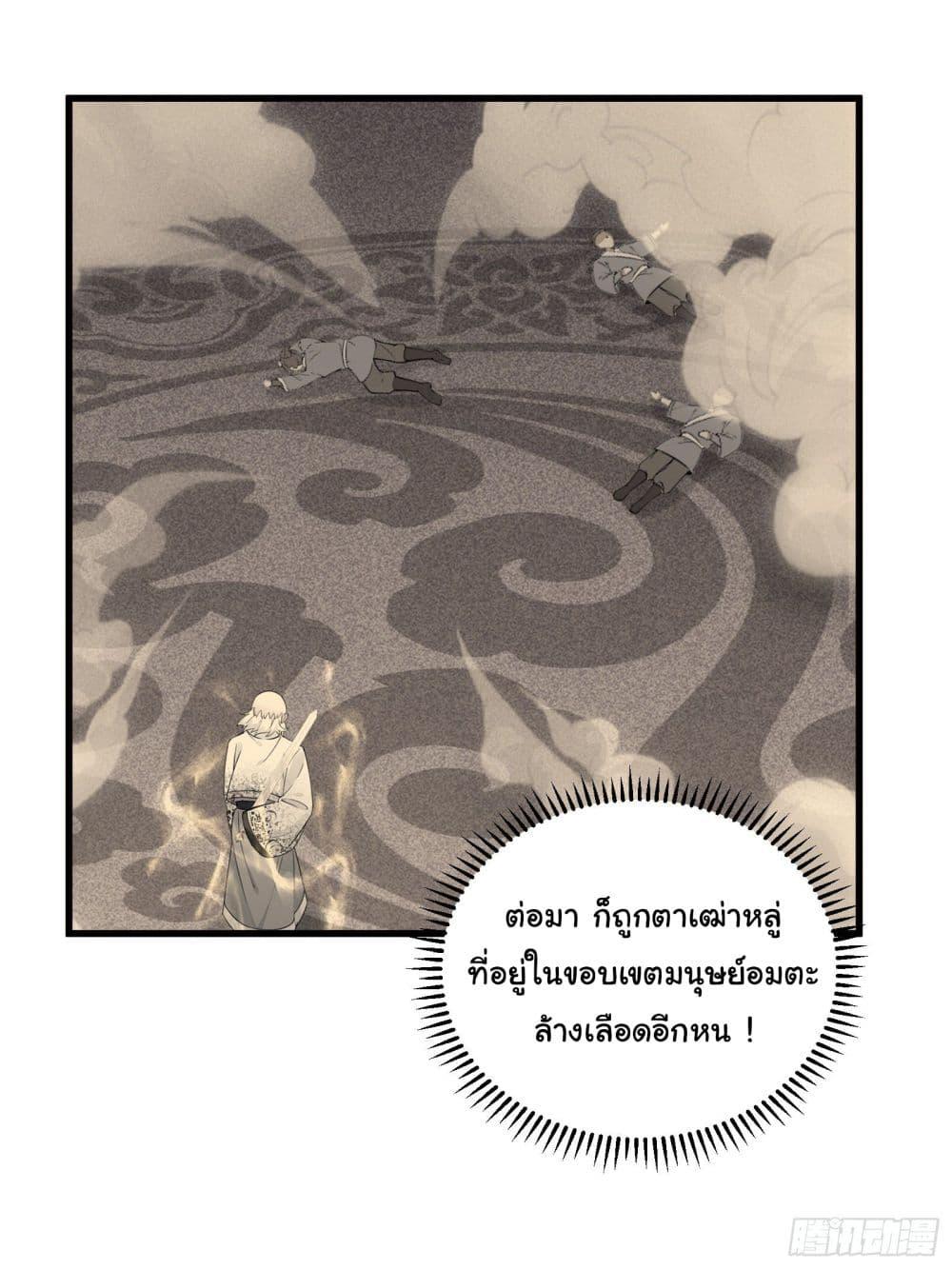 Manga-lc-com อ่านมังงะ อ่านการ์ตูน ออนไลน์ ฟรี Cultivating Immortality Requires a Rich Woman ตอนที่ 1 2 3 4 5 6 7 8 9 10 11 12 13 14 ฟรี ไม่มีโฆษณา Manga-lc - อ่าน มังงะ อ่าน การ์ตูน ออนไลน์ อ่านมังงะ ฟรี