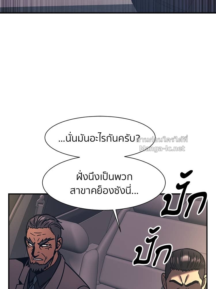 Doujin-Lc- อ่าน โดจิน มังฮวา เกาหลี ญี่ปุ่น จีน แปลไทย โคตรแกร่ง ตอนที่ 1 2 3 4 5 6 7 8 9 10 11 12 13 14 ฟรี ไม่มีโฆษณา อ่าน โดจิน Manhwa เกาหลี ญี่ปุ่น จีน เรามีครบ คัดมาให้เน้นๆ โดจิน 18+ รับประกันความฟินโดย Doujin Lc