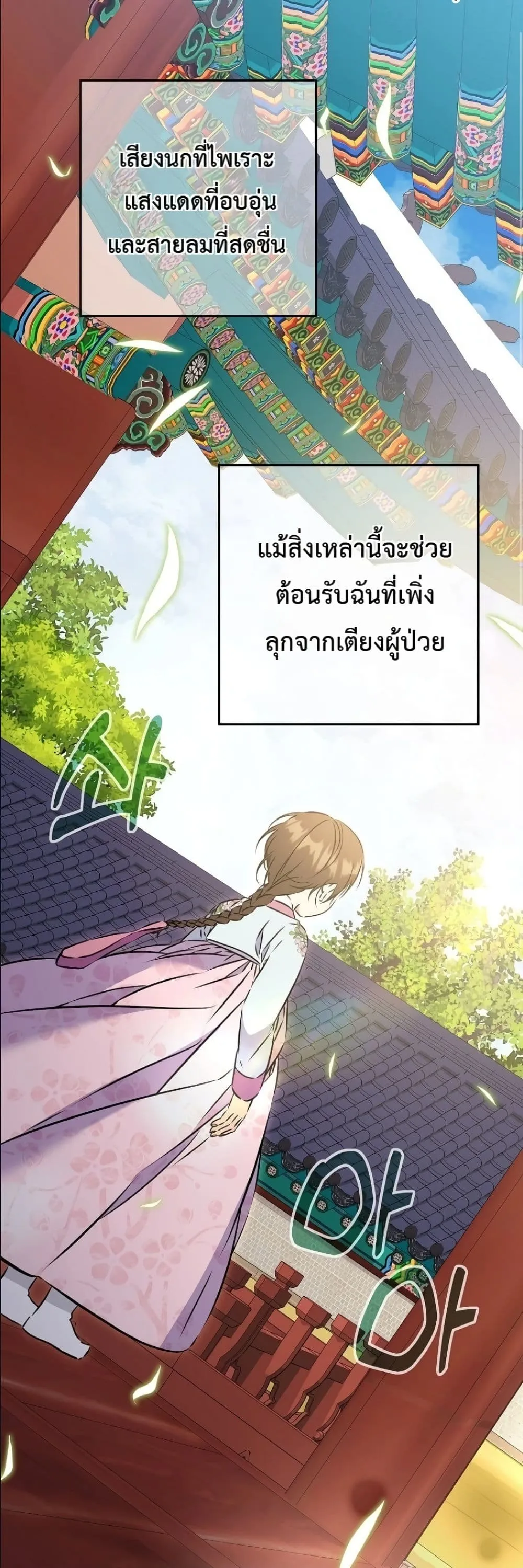 Manga-lc-com อ่านมังงะ อ่านการ์ตูน ออนไลน์ ฟรี The Princess’s Guide to a Perfect Life ตอนที่ 1 2 3 4 5 6 7 8 9 10 11 12 13 14 ฟรี ไม่มีโฆษณา Manga-lc - อ่าน มังงะ อ่าน การ์ตูน ออนไลน์ อ่านมังงะ ฟรี