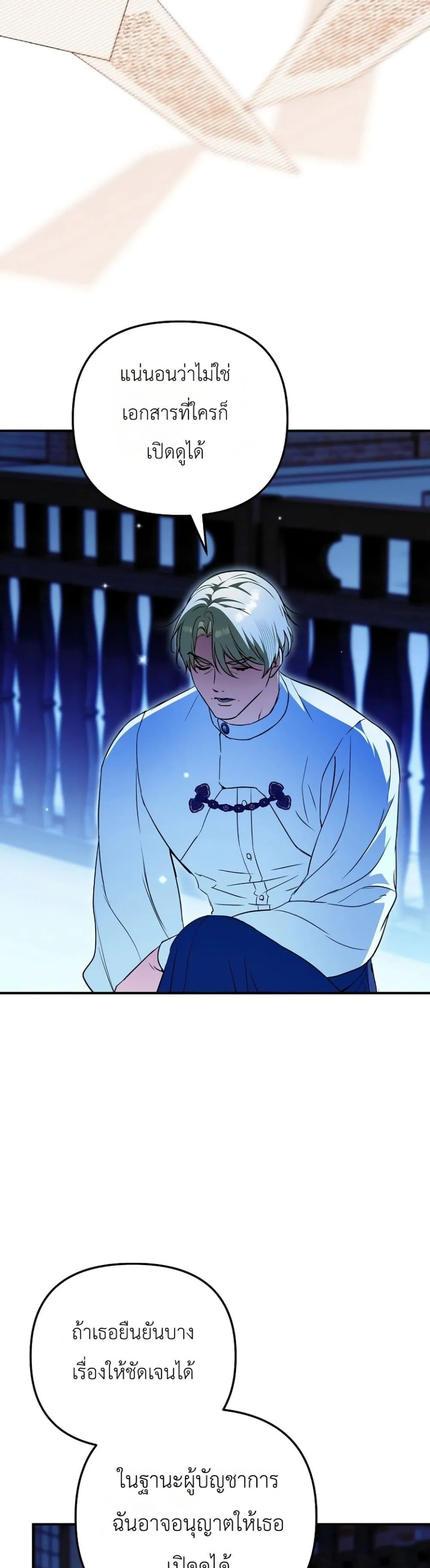 Manga-lc-com อ่านมังงะ อ่านการ์ตูน ออนไลน์ ฟรี Secretly Strong and Searching for My Daddy ตอนที่ 1 2 3 4 5 6 7 8 9 10 11 12 13 14 ฟรี ไม่มีโฆษณา Manga-lc - อ่าน มังงะ อ่าน การ์ตูน ออนไลน์ อ่านมังงะ ฟรี