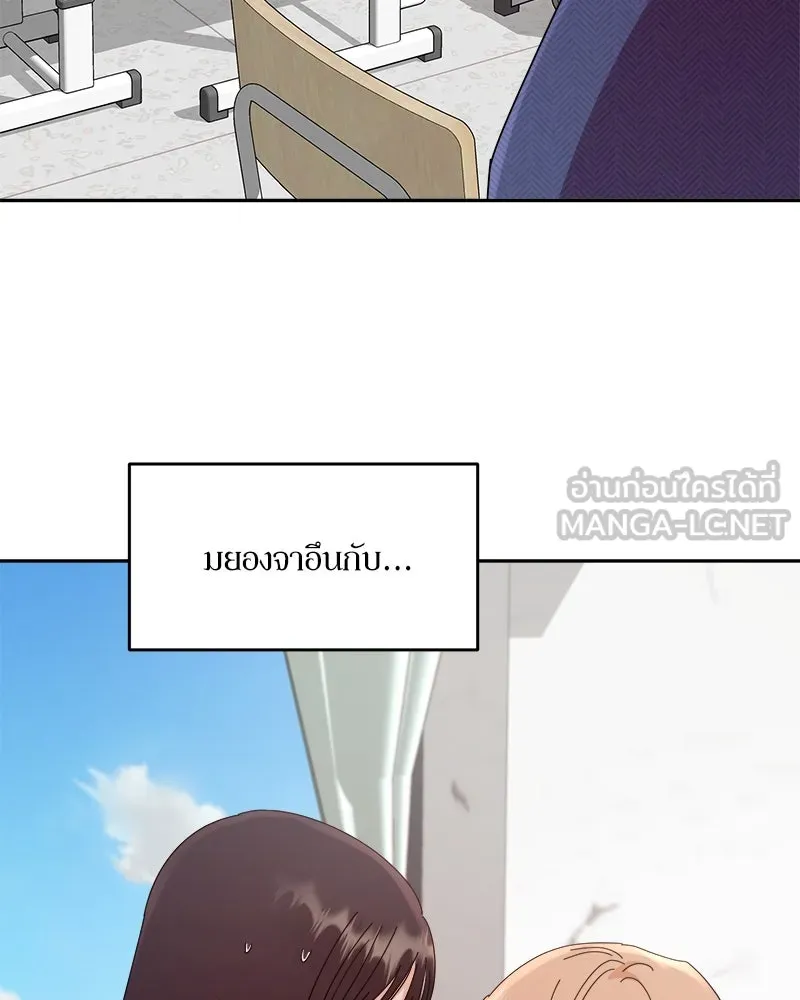 Pyramid Game เกมพีระมิด ตอนที่ 61 รูปที่ 18