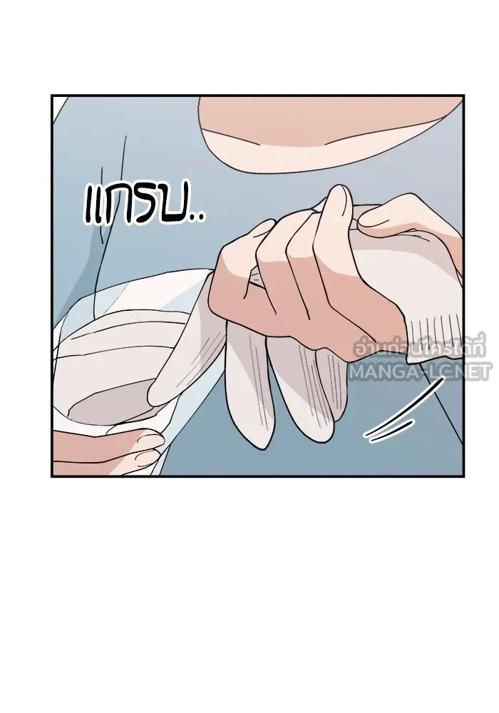 ห้องเรียนสาวแสบ ตอนที่ 33 รูปที่ 30