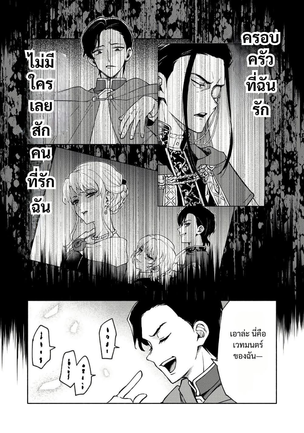 Manga-lc-com อ่านมังงะ อ่านการ์ตูน ออนไลน์ ฟรี Otome Game no Heroine de Saikyou Survival @COMIC ตอนที่ 1 2 3 4 5 6 7 8 9 10 11 12 13 14 ฟรี ไม่มีโฆษณา Manga-lc - อ่าน มังงะ อ่าน การ์ตูน ออนไลน์ อ่านมังงะ ฟรี