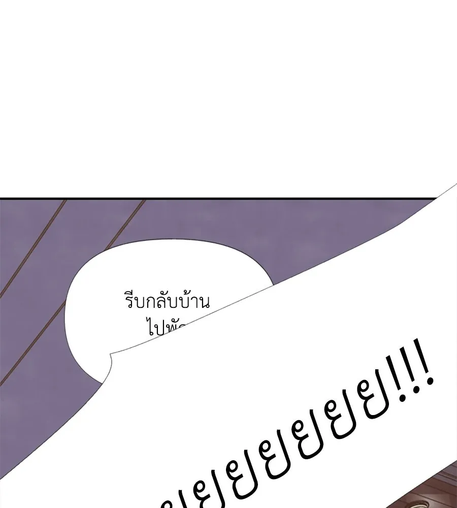 เหตุผลของคนไม่อยากอยู่ ตอนที่ 31 รูปที่ 89