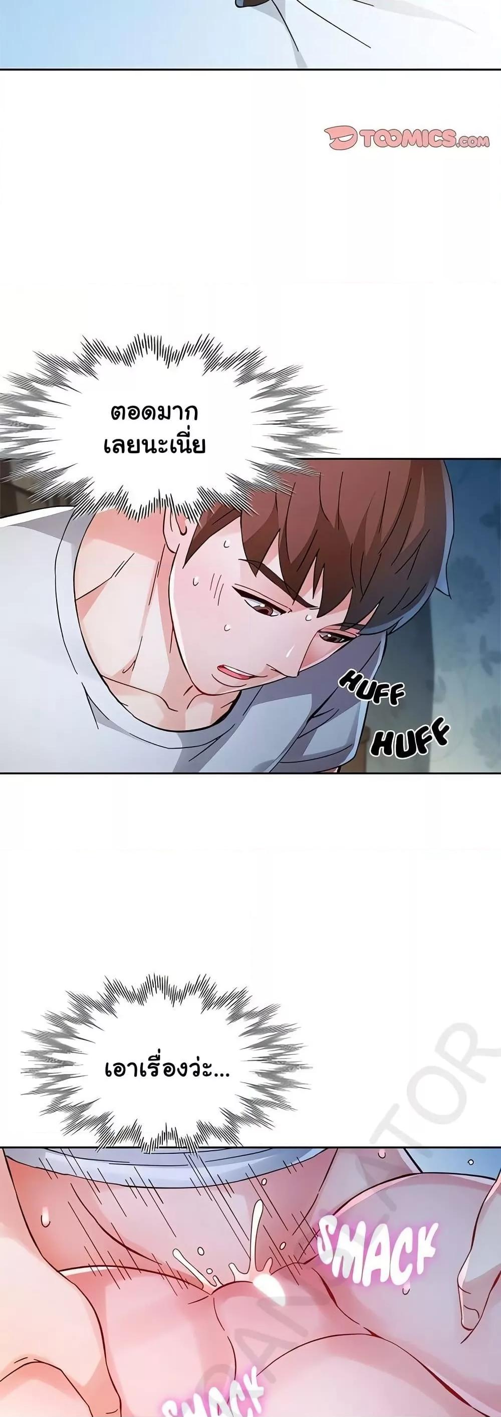 Doujin-Lc- อ่าน โดจิน มังฮวา เกาหลี ญี่ปุ่น จีน แปลไทย Wait, I’m a Married Woman! ตอนที่ 1 2 3 4 5 6 7 8 9 10 11 12 13 14 ฟรี ไม่มีโฆษณา อ่าน โดจิน Manhwa เกาหลี ญี่ปุ่น จีน เรามีครบ คัดมาให้เน้นๆ โดจิน 18+ รับประกันความฟินโดย  Doujin Lc