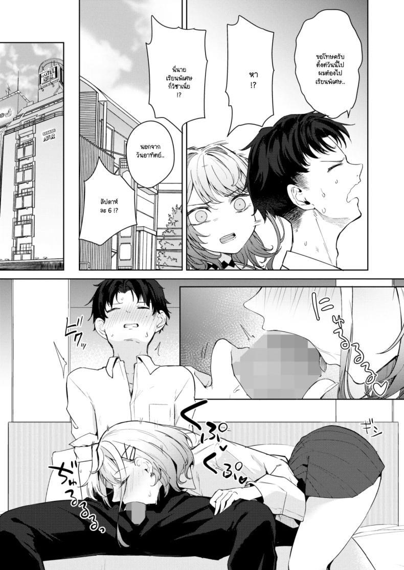 Doujin-Lc- อ่าน โดจิน มังฮวา เกาหลี ญี่ปุ่น จีน แปลไทย นี่! เจ้าคนมืดมน! [Kurokawa Otogi] ตอนที่ 1 2 3 4 5 6 7 8 9 10 11 12 13 14 ฟรี ไม่มีโฆษณา อ่าน โดจิน Manhwa เกาหลี ญี่ปุ่น จีน เรามีครบ คัดมาให้เน้นๆ โดจิน 18+ รับประกันความฟินโดย  Doujin Lc