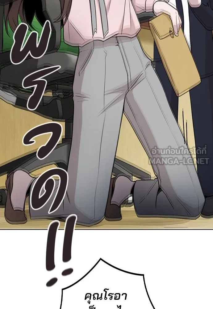 รักผิดแผน ตอนที่ 1 รูปที่ 102