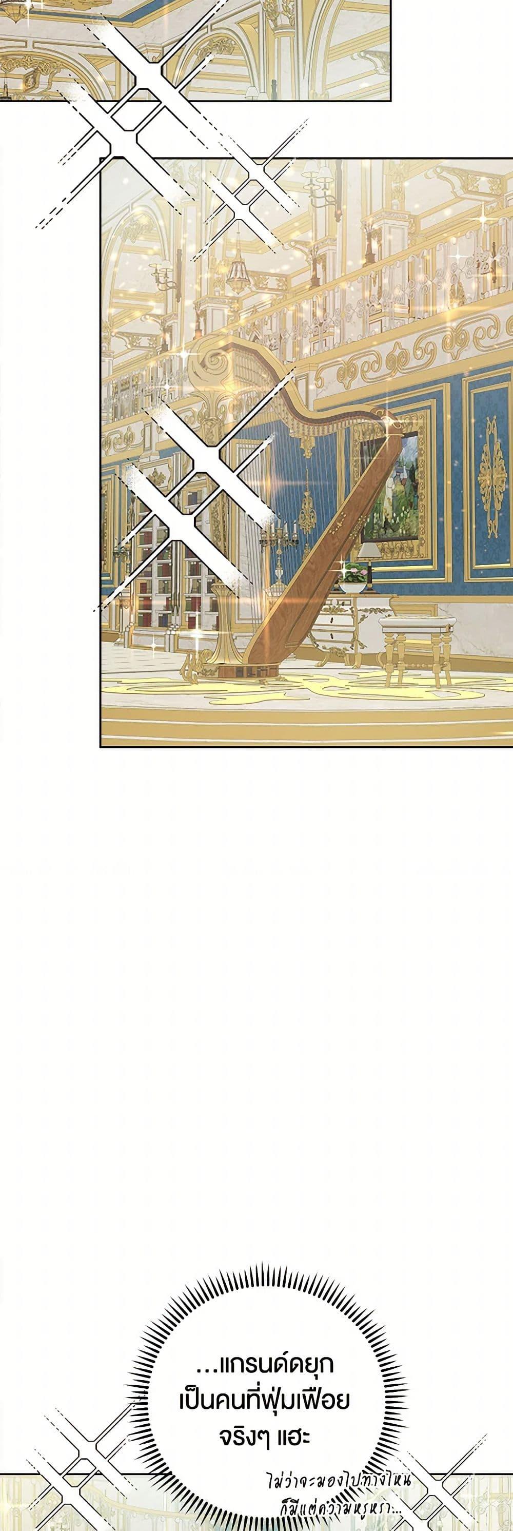 Manga-lc-com อ่านมังงะ อ่านการ์ตูน ออนไลน์ ฟรี The Villainess Once Said ตอนที่ 1 2 3 4 5 6 7 8 9 10 11 12 13 14 ฟรี ไม่มีโฆษณา Manga-lc - อ่าน มังงะ อ่าน การ์ตูน ออนไลน์ อ่านมังงะ ฟรี