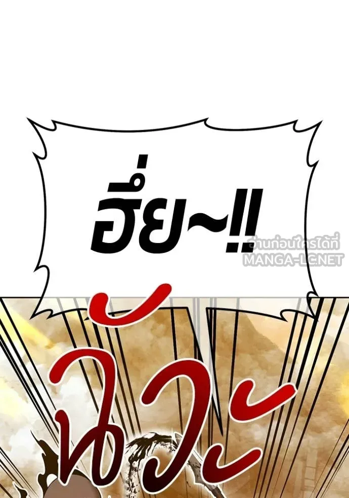 +99 ท่อนไม้ ตอนที่ 189 รูปที่ 323