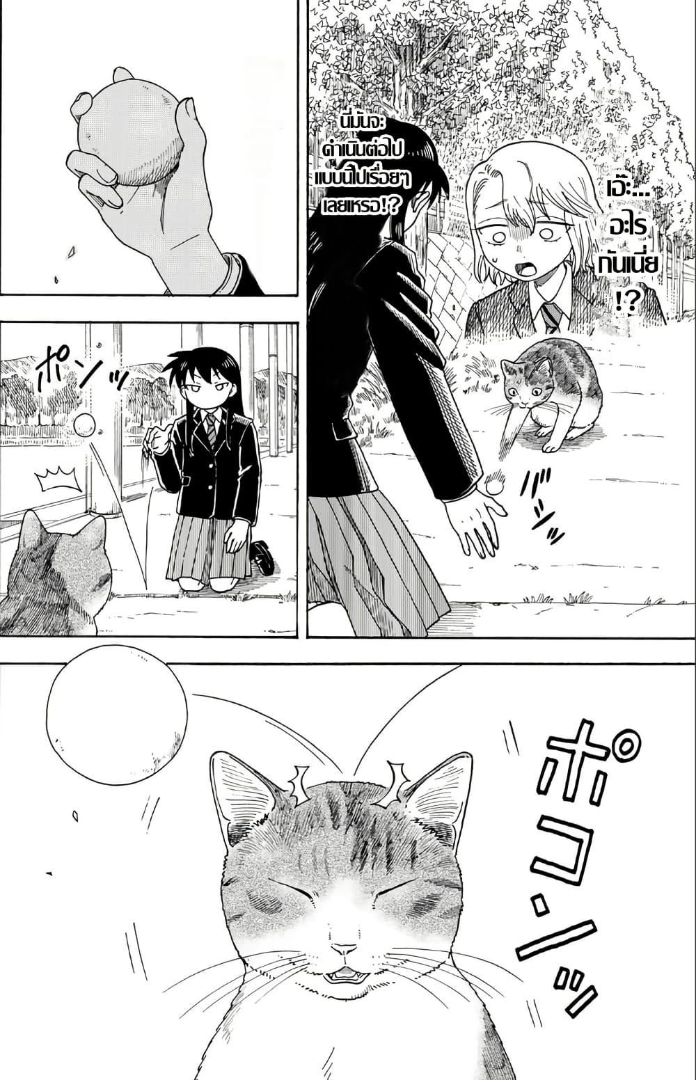 Manga-lc-com อ่านมังงะ อ่านการ์ตูน ออนไลน์ ฟรี Yuzuki Becomes A Cat ตอนที่ 1 2 3 4 5 6 7 8 9 10 11 12 13 14 ฟรี ไม่มีโฆษณา Manga-lc - อ่าน มังงะ อ่าน การ์ตูน ออนไลน์ อ่านมังงะ ฟรี