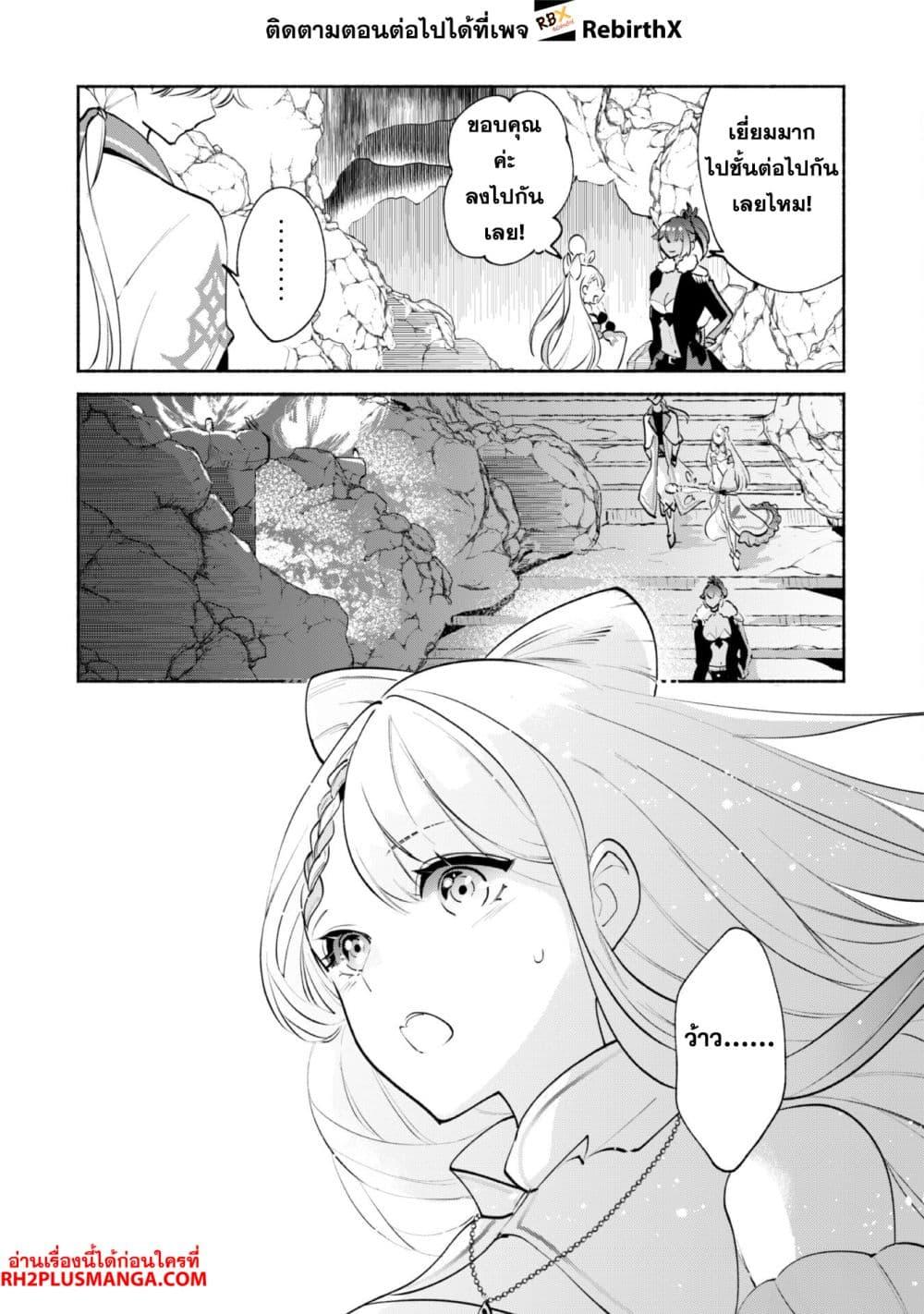 Manga-lc-com อ่านมังงะ อ่านการ์ตูน ออนไลน์ ฟรี Munou wa Fuyou to Iware “Tokei Tsukai” no Boku wa Shokunin Guild kara Oidasareru mo, Dungeon no Shinbu de Shin mo Chikara ni Kakusei suru ตอนที่ 1 2 3 4 5 6 7 8 9 10 11 12 13 14 ฟรี ไม่มีโฆษณา Manga-lc - อ่าน มังงะ อ่าน การ์ตูน ออนไลน์ อ่านมังงะ ฟรี