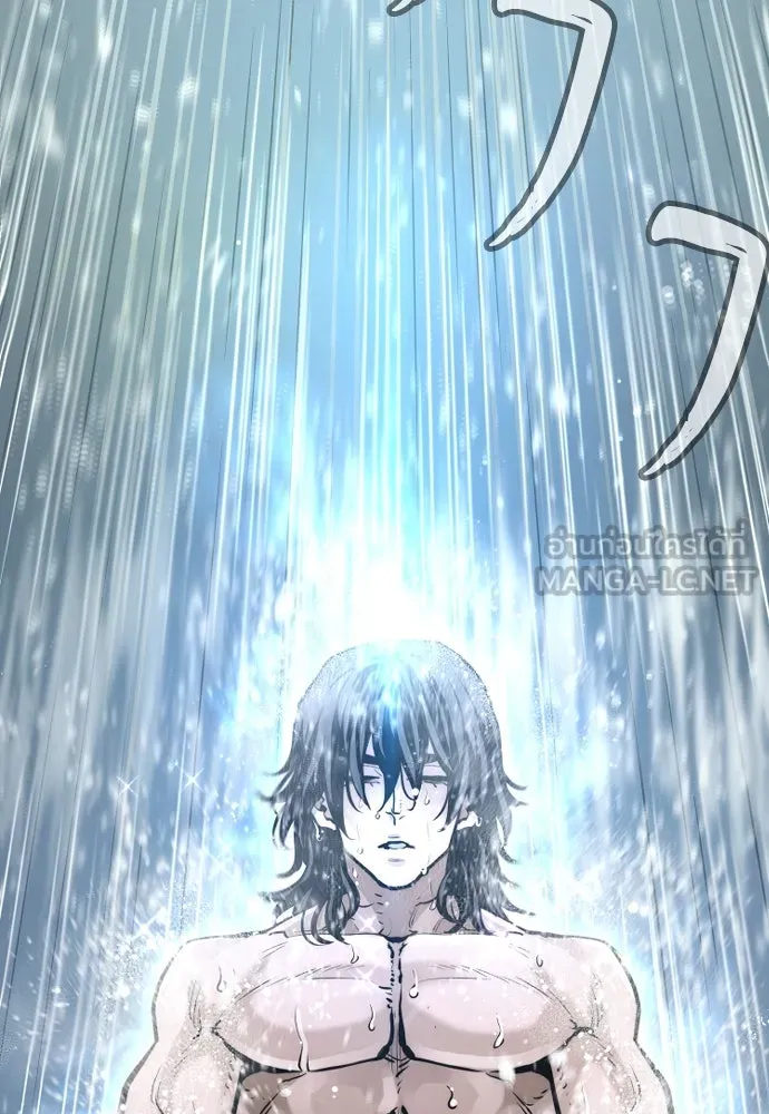 เส้นทางสู่เทพมาร ตอนที่ 82 รูปที่ 9