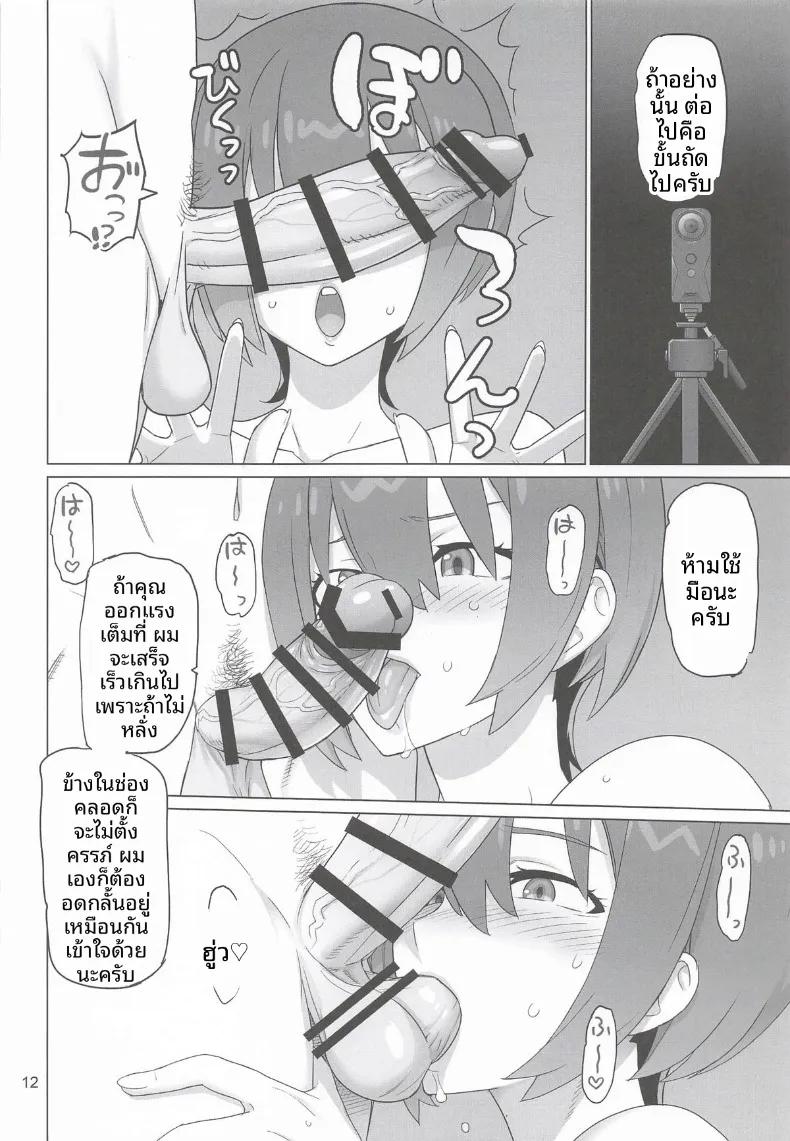 Doujin-Lc- อ่าน โดจิน มังฮวา เกาหลี ญี่ปุ่น จีน แปลไทย แผนส่งเสริมพัฒนาสายพันธุ์นิวไทป์ (INAZUMA) ตอนที่ 1 2 3 4 5 6 7 8 9 10 11 12 13 14 ฟรี ไม่มีโฆษณา อ่าน โดจิน Manhwa เกาหลี ญี่ปุ่น จีน เรามีครบ คัดมาให้เน้นๆ โดจิน 18+ รับประกันความฟินโดย  Doujin Lc