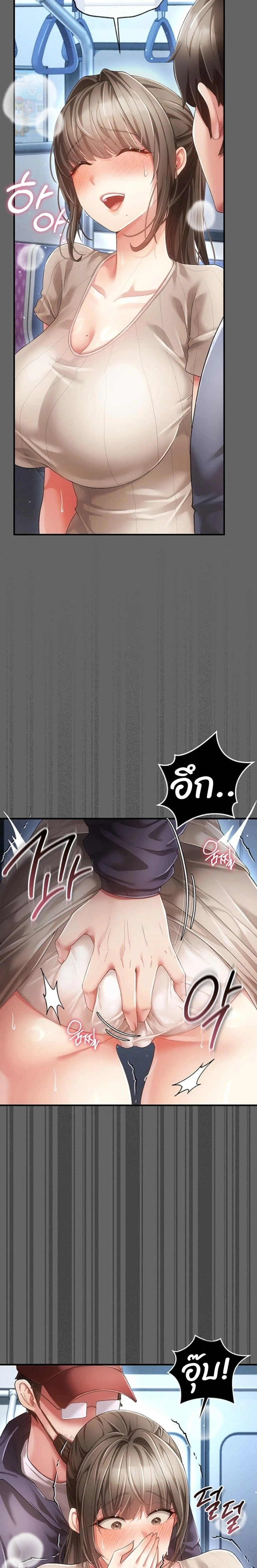 Doujin-Lc- อ่าน โดจิน มังฮวา เกาหลี ญี่ปุ่น จีน แปลไทย Perverted Pure Love สัมผัสลับ รักต้องห้าม ตอนที่ 1 2 3 4 5 6 7 8 9 10 11 12 13 14 ฟรี ไม่มีโฆษณา อ่าน โดจิน Manhwa เกาหลี ญี่ปุ่น จีน เรามีครบ คัดมาให้เน้นๆ โดจิน 18+ รับประกันความฟินโดย  Doujin Lc