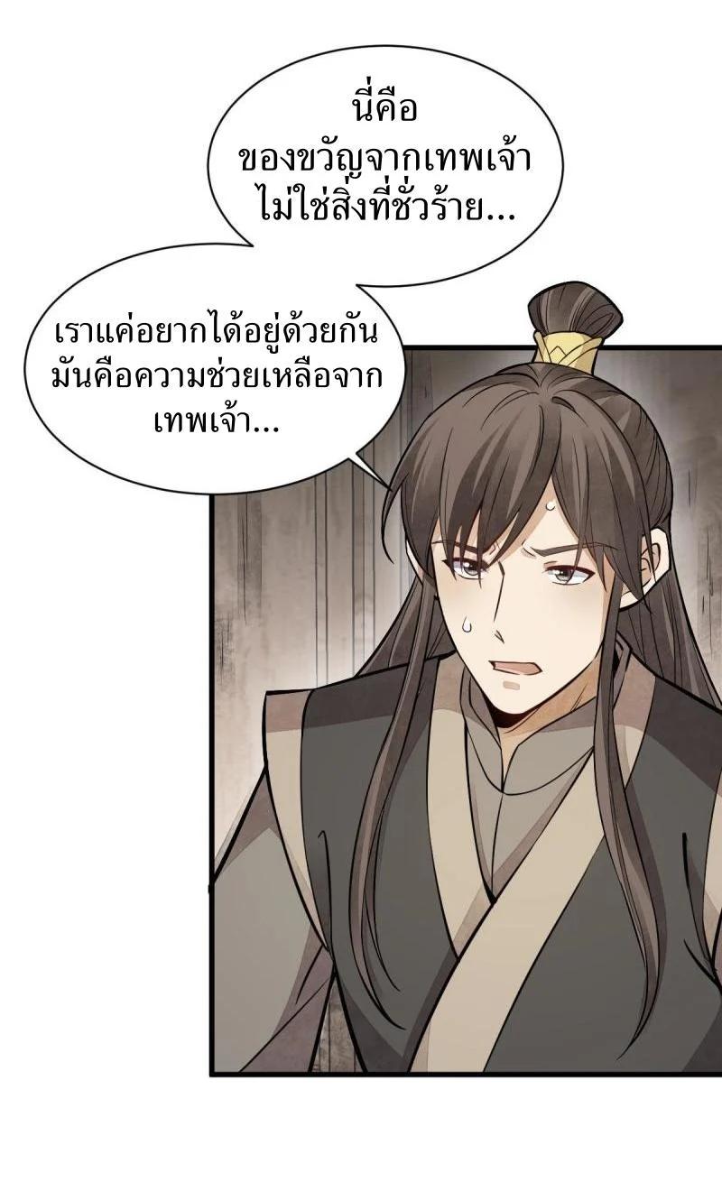 Manga-lc-com อ่านมังงะ อ่านการ์ตูน ออนไลน์ ฟรี Lan Ke Qi Yuan ตอนที่ 1 2 3 4 5 6 7 8 9 10 11 12 13 14 ฟรี ไม่มีโฆษณา Manga-lc - อ่าน มังงะ อ่าน การ์ตูน ออนไลน์ อ่านมังงะ ฟรี
