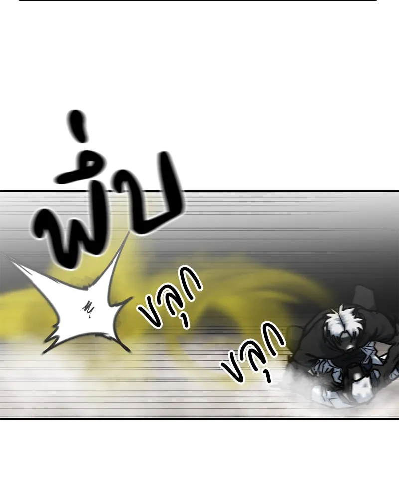 โรงเรียนสัตว์กินเนื้อ ตอนที่ 81 รูปที่ 13