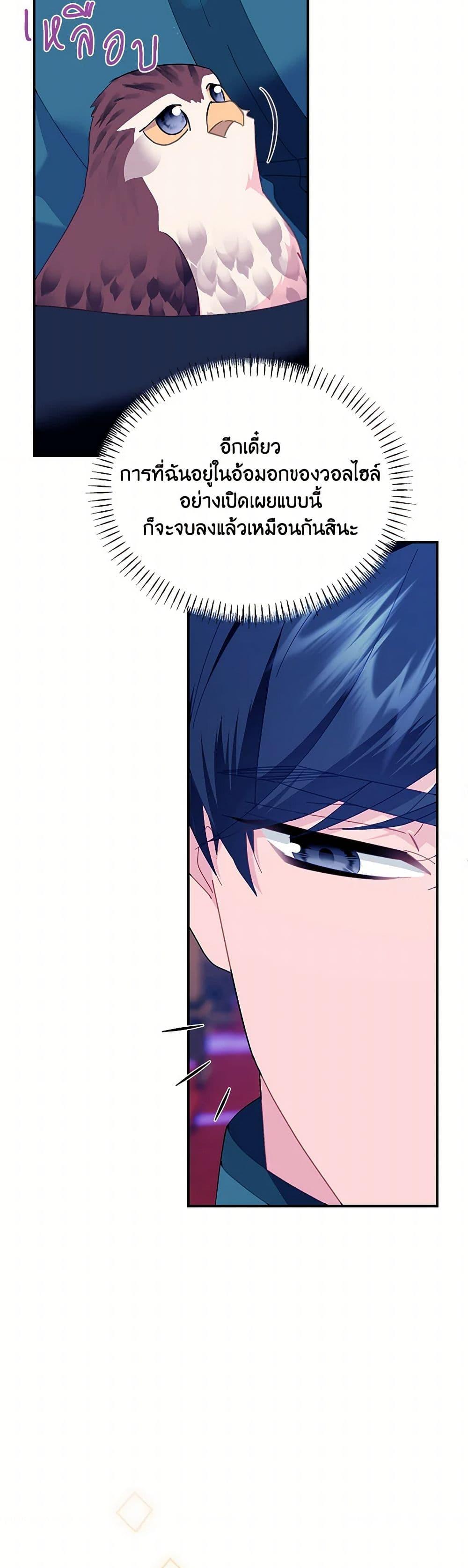 Manga-lc-com อ่านมังงะ อ่านการ์ตูน ออนไลน์ ฟรี The Falcon Princess ตอนที่ 1 2 3 4 5 6 7 8 9 10 11 12 13 14 ฟรี ไม่มีโฆษณา Manga-lc - อ่าน มังงะ อ่าน การ์ตูน ออนไลน์ อ่านมังงะ ฟรี