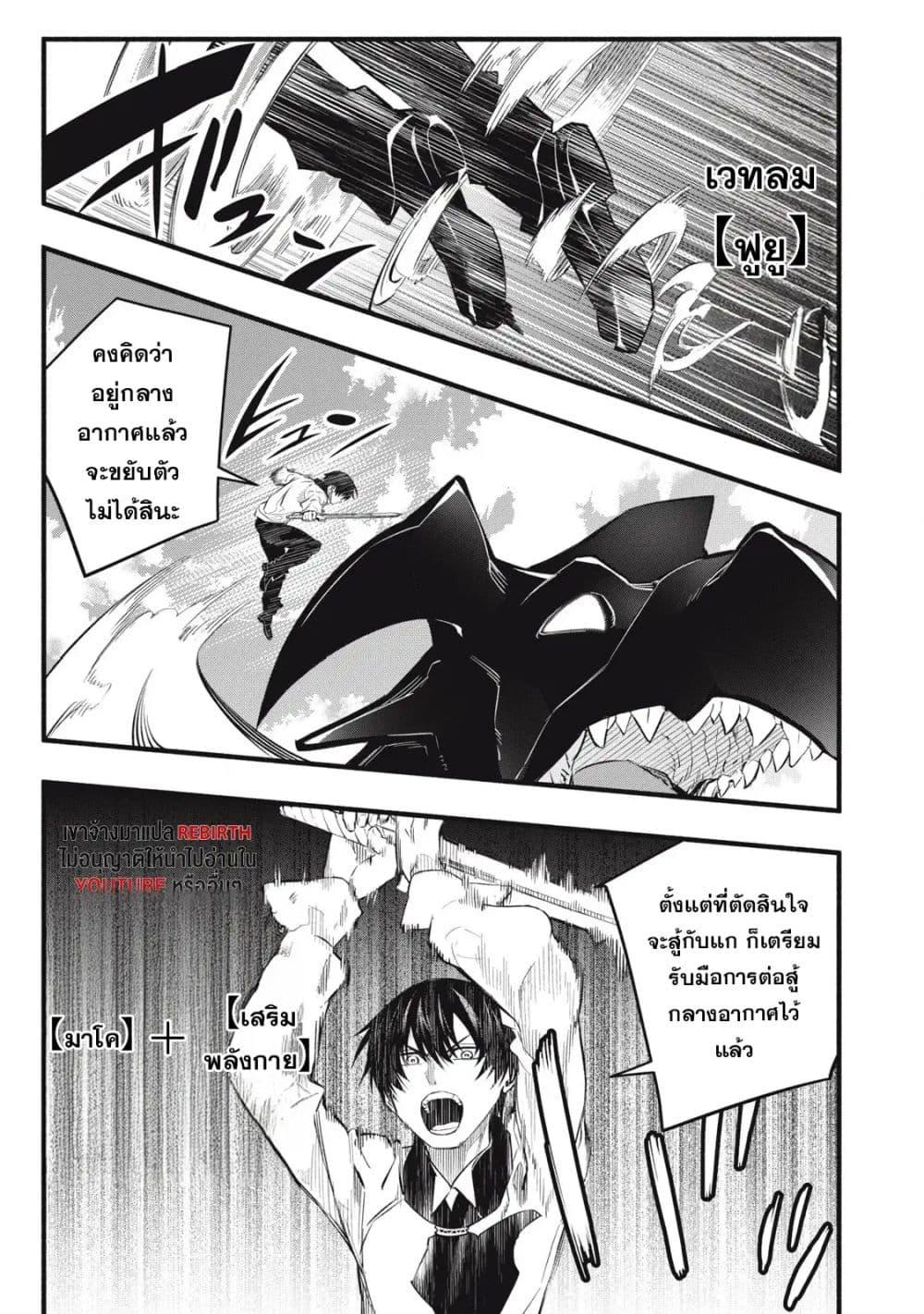 Manga-lc-com อ่านมังงะ อ่านการ์ตูน ออนไลน์ ฟรี Geemu Chuuban de Shinu Akuyaku Kizoku ni Tensei Shita node, Hazure Skill TAME wo Kushi Shite Saikyou wo Mezashite Mita ตอนที่ 1 2 3 4 5 6 7 8 9 10 11 12 13 14 ฟรี ไม่มีโฆษณา Manga-lc - อ่าน มังงะ อ่าน การ์ตูน ออนไลน์ อ่านมังงะ ฟรี