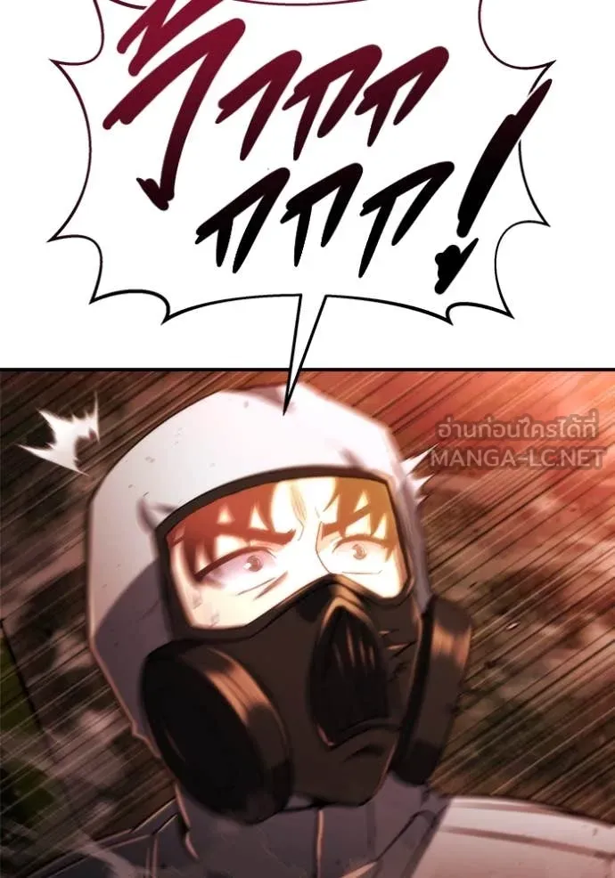 โกดังลับหลังโลกแตก ตอนที่ 45 รูปที่ 78