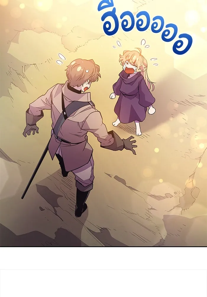 ฟิลเลียโรเซ่กับคำทำนายแห่งมงกุฎหนาม ตอนที่ 24 รูปที่ 101