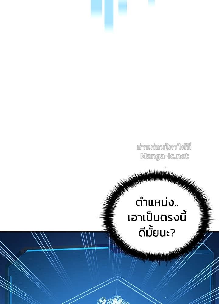 Doujin-Lc- อ่าน โดจิน มังฮวา เกาหลี ญี่ปุ่น จีน แปลไทย ผู้พิชิตเกมป้องกันฐาน ตอนที่ 1 2 3 4 5 6 7 8 9 10 11 12 13 14 ฟรี ไม่มีโฆษณา อ่าน โดจิน Manhwa เกาหลี ญี่ปุ่น จีน เรามีครบ คัดมาให้เน้นๆ โดจิน 18+ รับประกันความฟินโดย Doujin Lc