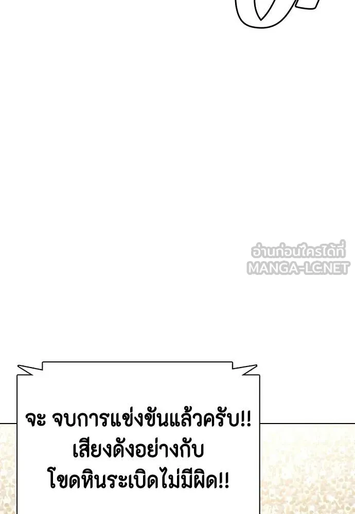 อ ตอนที่ 148 รูปที่ 15