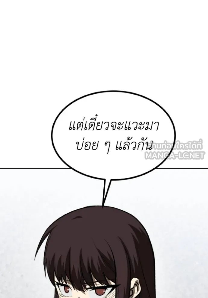 อ ตอนที่ 126 รูปที่ 6