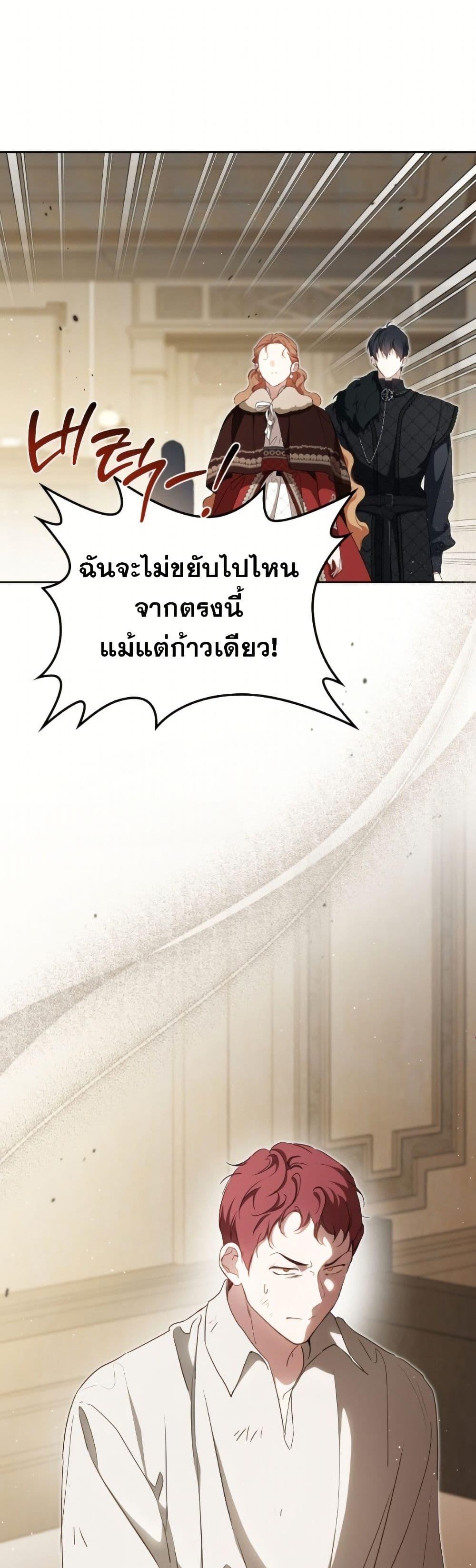 Manga-lc-com อ่านมังงะ อ่านการ์ตูน ออนไลน์ ฟรี In This Life, I Will Be the Lord ตอนที่ 1 2 3 4 5 6 7 8 9 10 11 12 13 14 ฟรี ไม่มีโฆษณา Manga-lc - อ่าน มังงะ อ่าน การ์ตูน ออนไลน์ อ่านมังงะ ฟรี