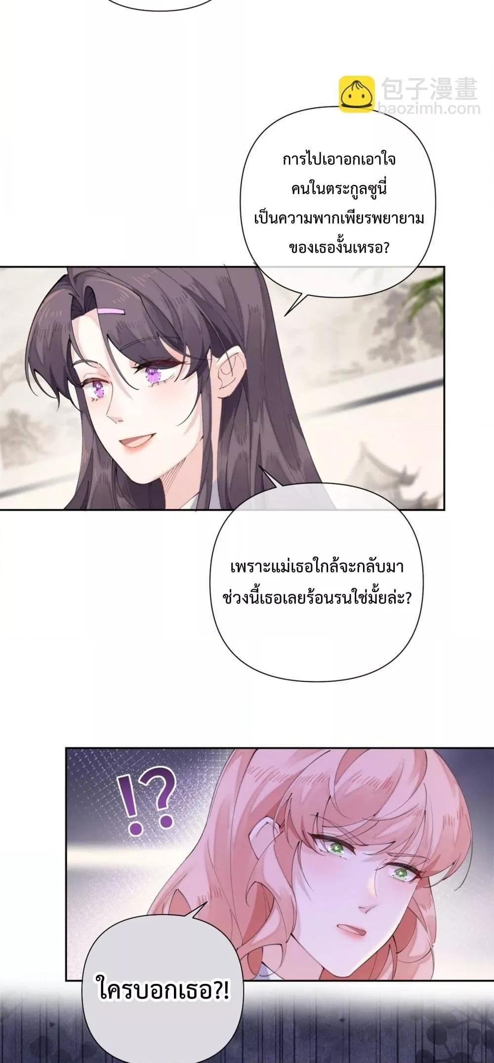 Manga-lc-com อ่านมังงะ อ่านการ์ตูน ออนไลน์ ฟรี MyMarriageWas ตอนที่ 1 2 3 4 5 6 7 8 9 10 11 12 13 14 ฟรี ไม่มีโฆษณา Manga-lc - อ่าน มังงะ อ่าน การ์ตูน ออนไลน์ อ่านมังงะ ฟรี