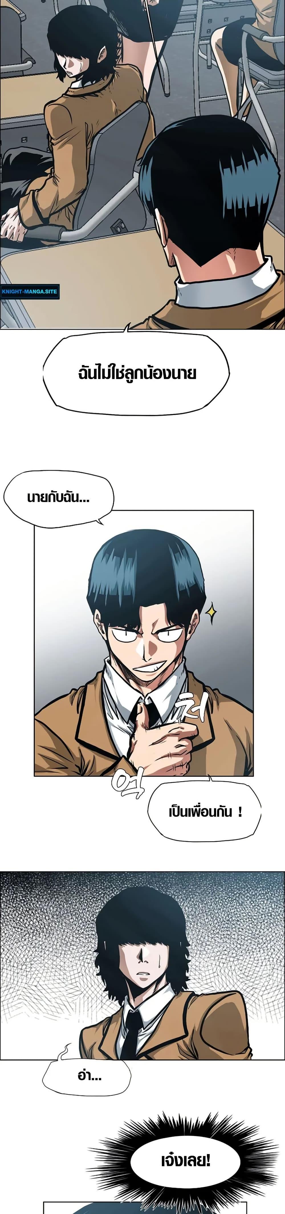 Manga-lc-com อ่านมังงะ อ่านการ์ตูน ออนไลน์ ฟรี Secret Family ตอนที่ 1 2 3 4 5 6 7 8 9 10 11 12 13 14 ฟรี ไม่มีโฆษณา Manga-lc - อ่าน มังงะ อ่าน การ์ตูน ออนไลน์ อ่านมังงะ ฟรี