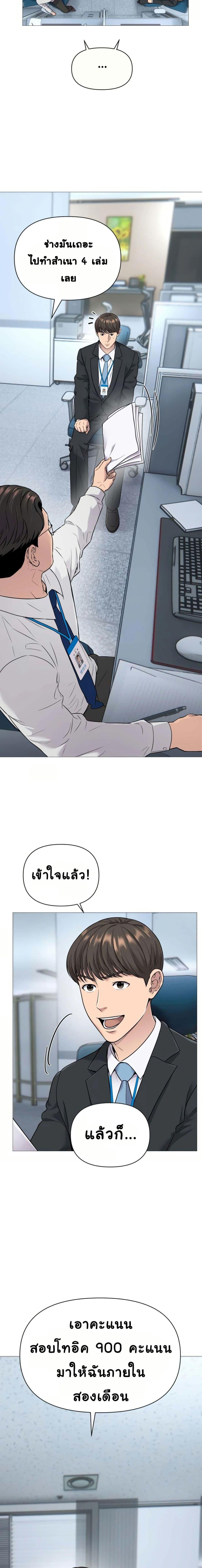 Manga-lc-com อ่านมังงะ อ่านการ์ตูน ออนไลน์ ฟรี New Employee Kim Chul-Soo ตอนที่ 1 2 3 4 5 6 7 8 9 10 11 12 13 14 ฟรี ไม่มีโฆษณา Manga-lc - อ่าน มังงะ อ่าน การ์ตูน ออนไลน์ อ่านมังงะ ฟรี